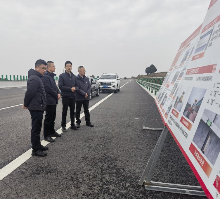 省交通运输厅党组成员、副厅长王茂奎调研成绵扩容项目
